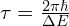 \tau = \frac{2 \pi \hbar}{\Delta E}